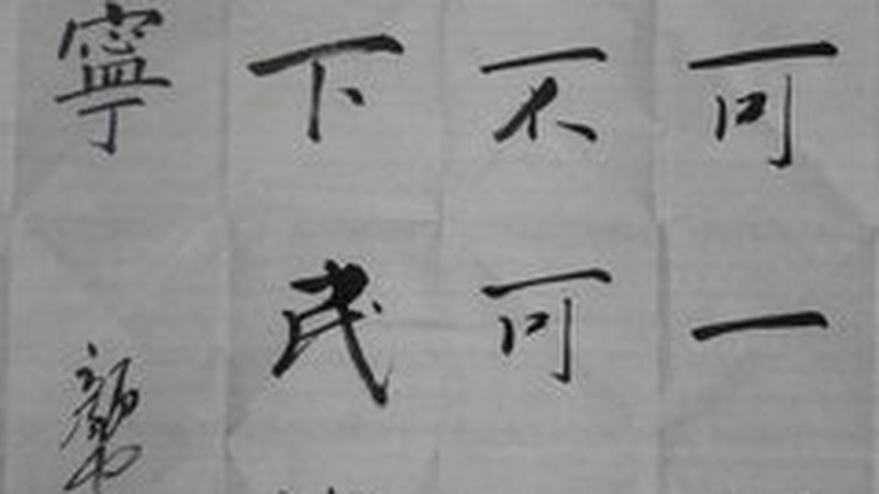 颜安发长文否认私生活传闻：称遭恶意造谣将依法维权